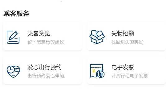 佛山地铁2026最新版本 佛山地铁2026最新版本
