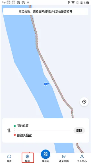 佛山地铁2026最新版本 佛山地铁2026最新版本