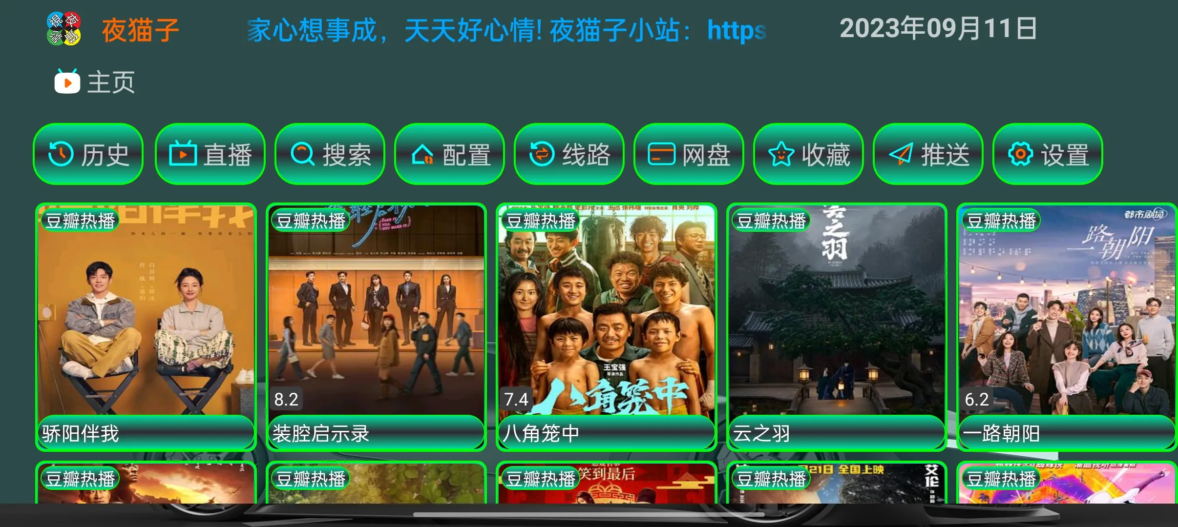 ҹè��v10.6 ��Ѱ��ͼ