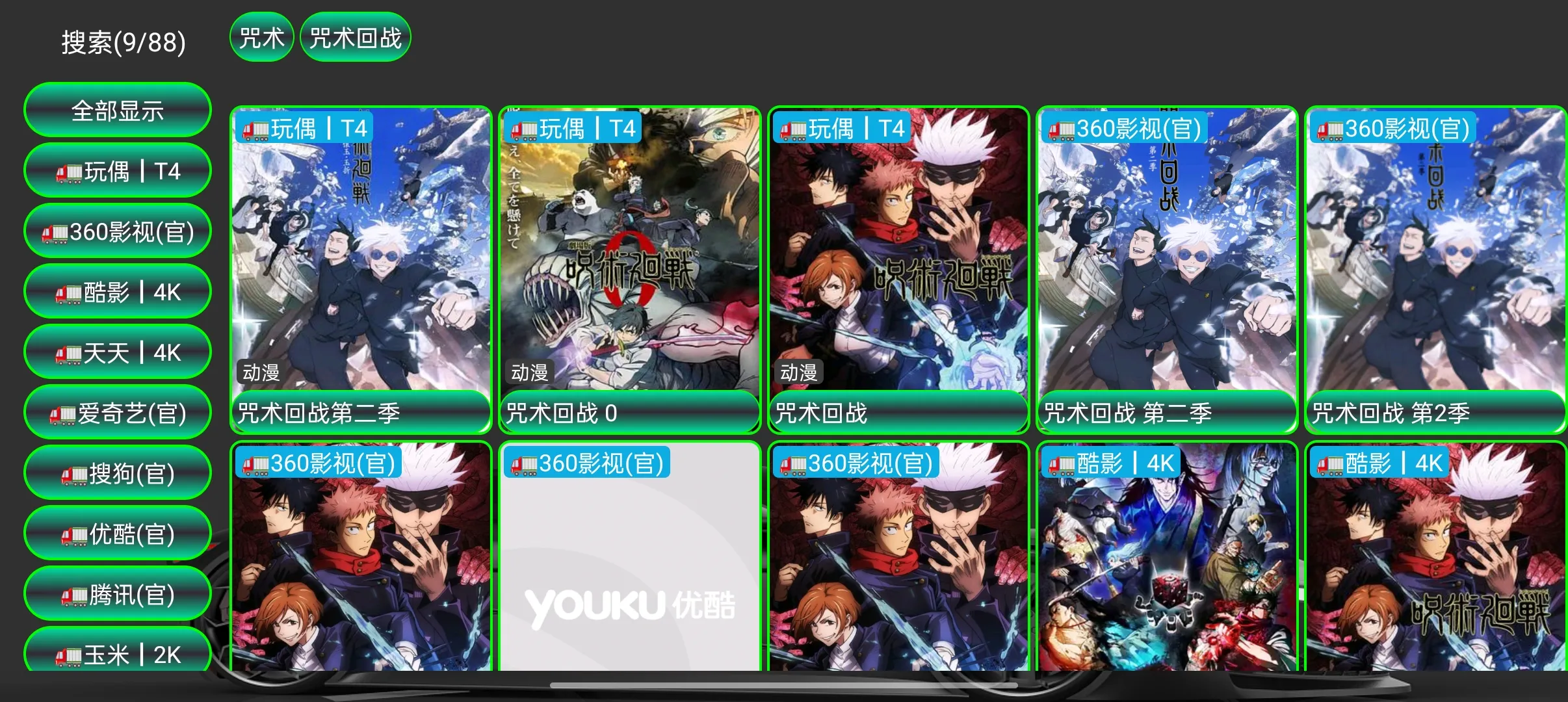 ҹè��v10.6 ��Ѱ��ͼ