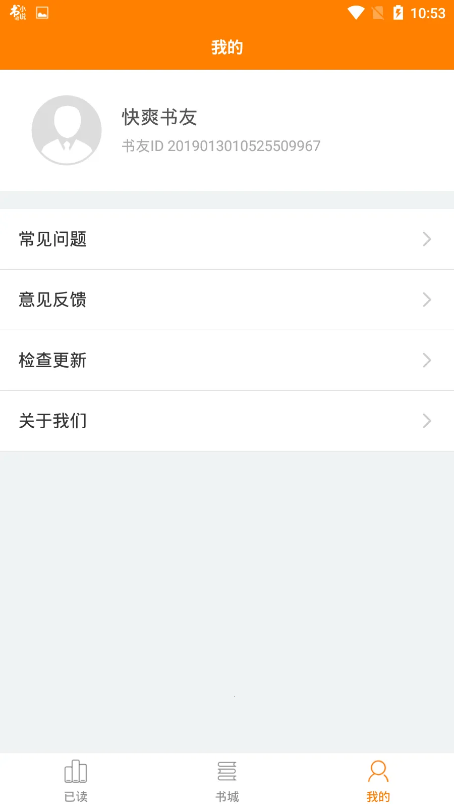 ��ˬС˵2026�ٷ����°汾v3.5.4 �ֻ����ͼ