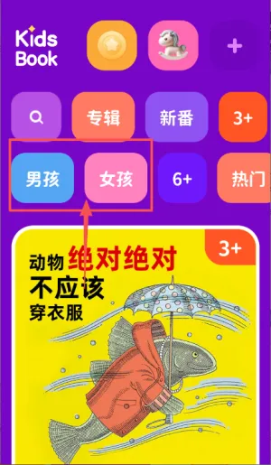 汉堡睡前故事 汉堡睡前故事