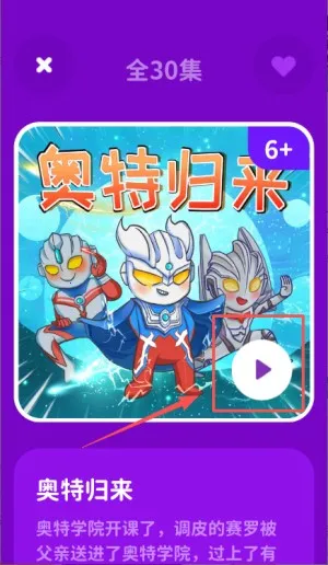 汉堡睡前故事 汉堡睡前故事