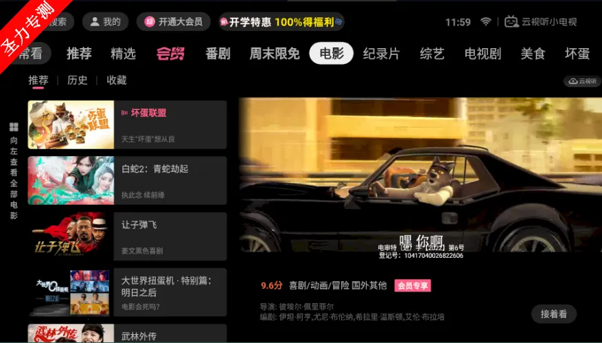 ������С����2026�ٷ�����v1.7.9 �ֻ����ͼ