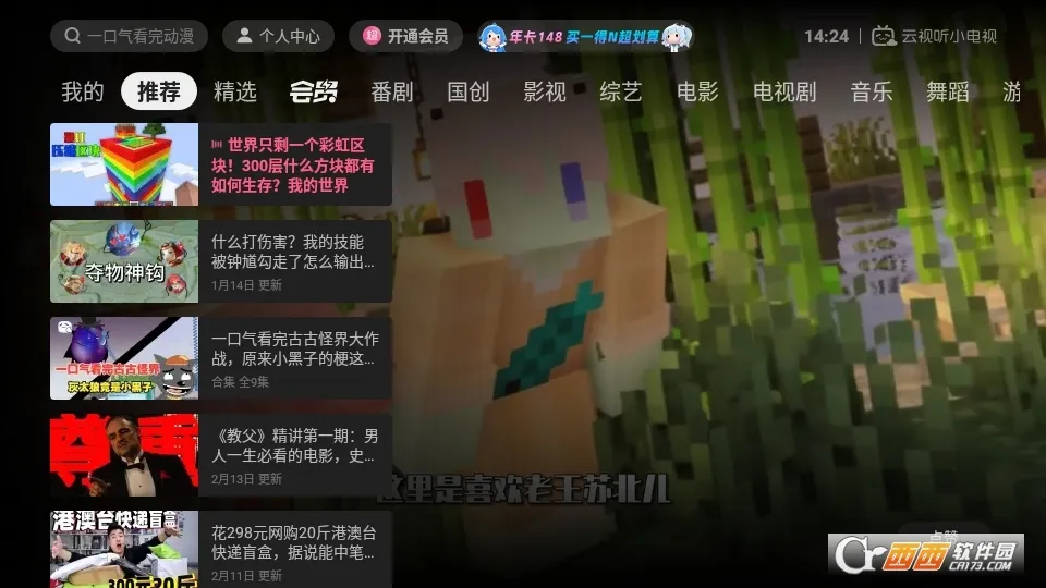 ������С����2026�ٷ�����v1.7.9 �ֻ����ͼ