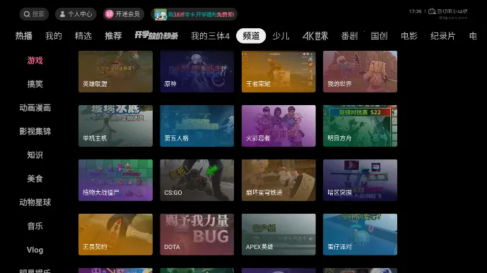 ������С����2026�ٷ�����v1.7.9 �ֻ����ͼ