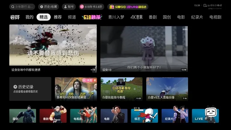 ������С����2026�ٷ�����