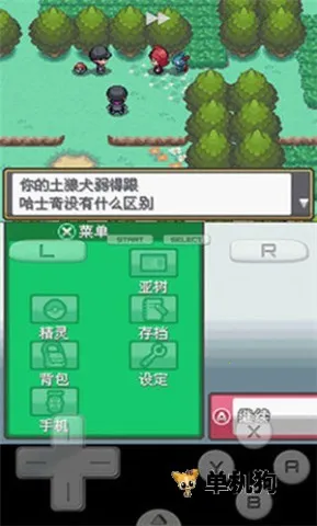 �ڴ����ֻ���2026�ٷ����°汾v9.0.15 �ֻ����ͼ