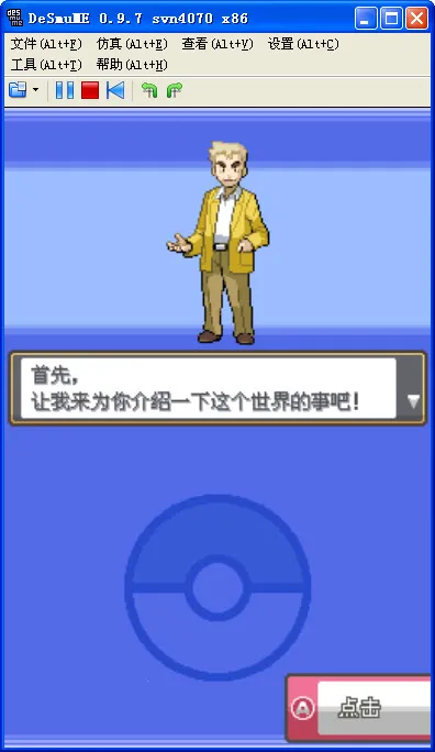 �ڴ����ֻ���2026�ٷ����°汾v9.0.15 �ֻ����ͼ