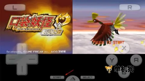 口袋妖怪魂银2026官方最新版本 口袋妖怪魂银2026官方最新版本