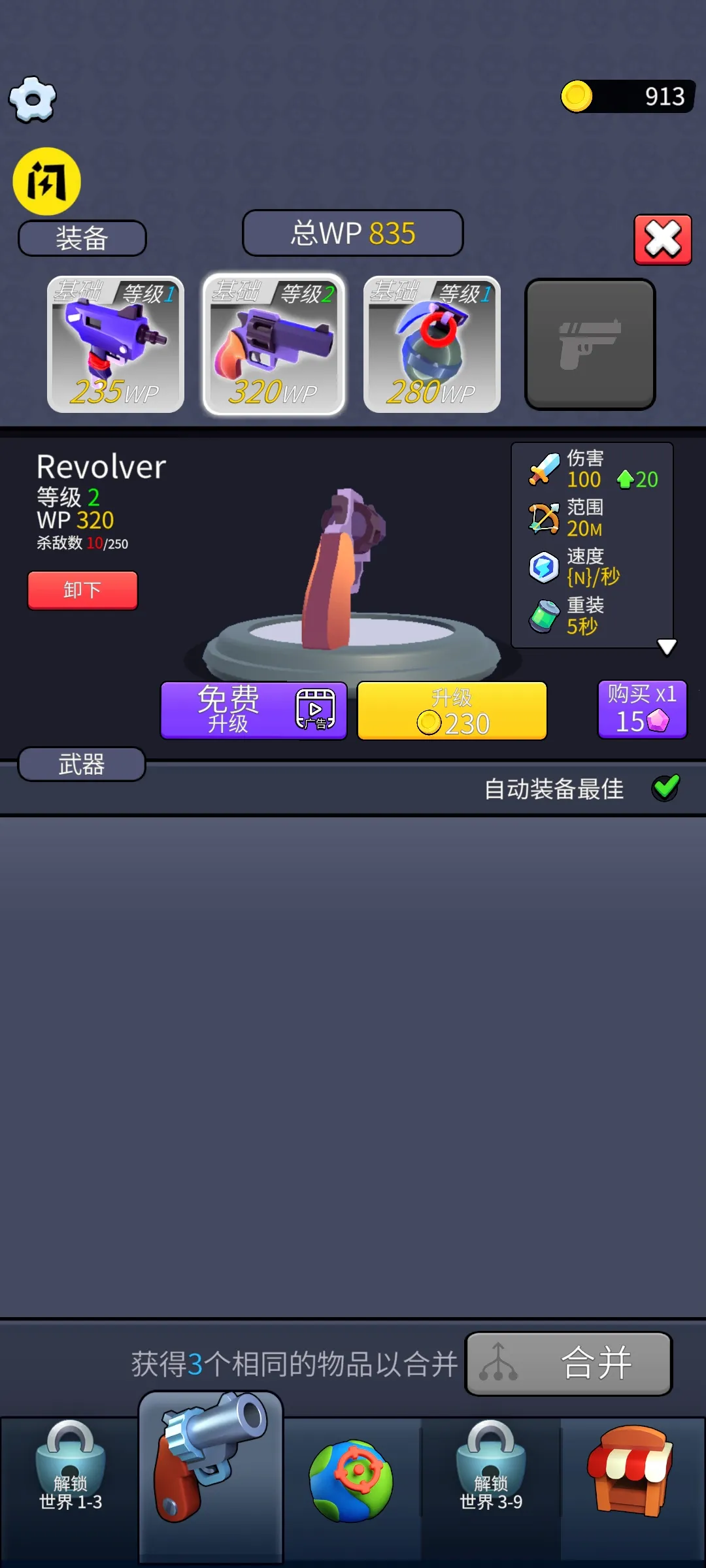 �Ҵ���Z��ʬ