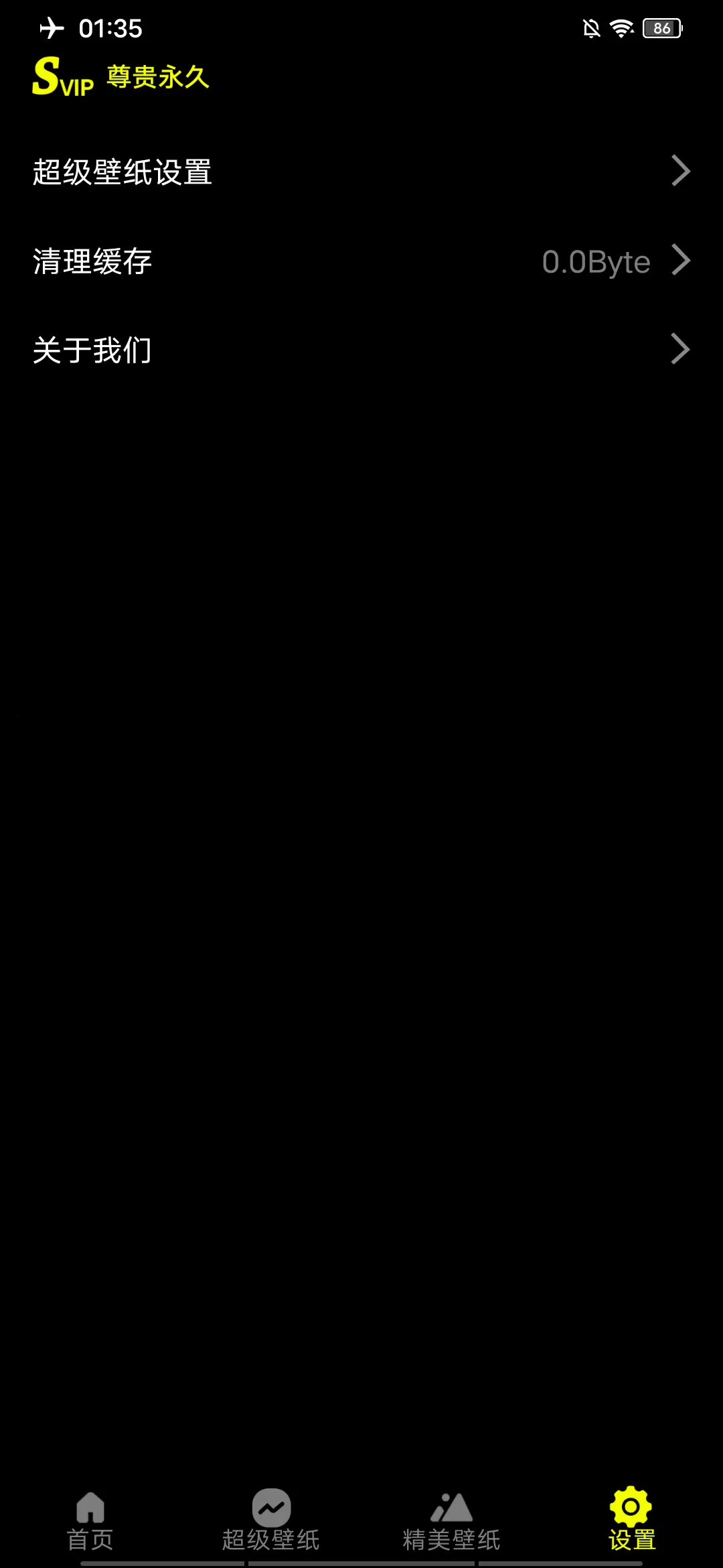 皮卡超级壁纸 皮卡超级壁纸