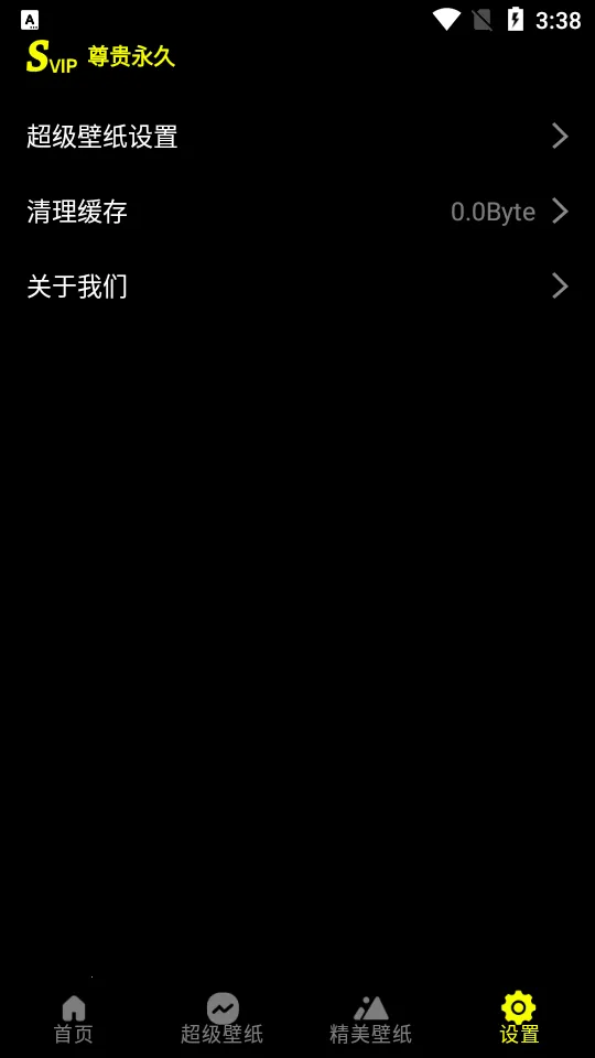 Ƥ��������ֽv1.4.1 ��Ѱ��ͼ