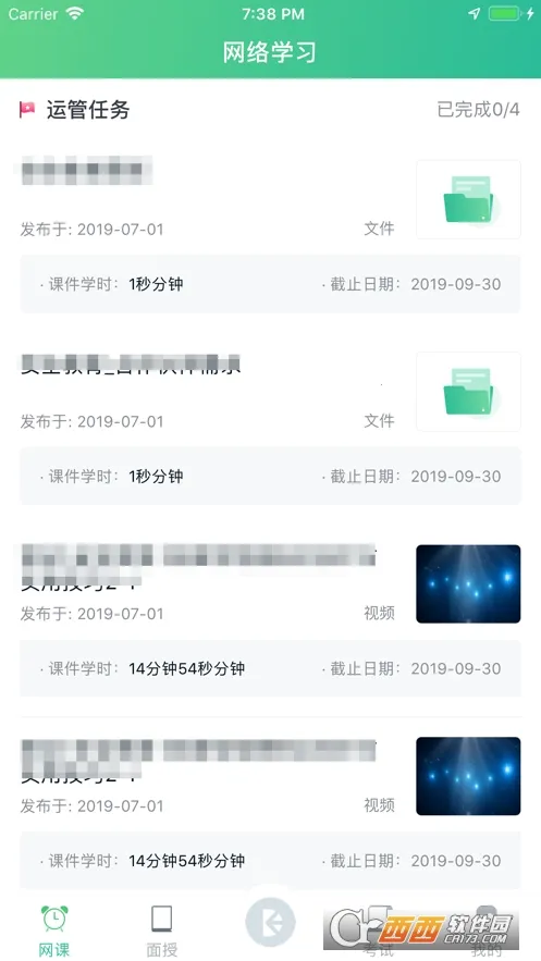 ����2026���ذ�װv2.07 �ֻ����ͼ