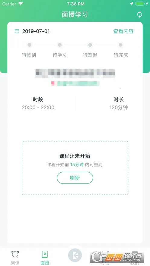 道安2026下载安装 道安2026下载安装