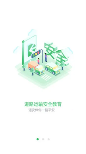 道安2026下载安装 道安2026下载安装