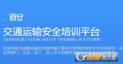 道安2026下载安装 道安2026下载安装
