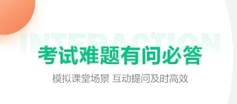 医学直播课堂2026最新版本 医学直播课堂2026最新版本