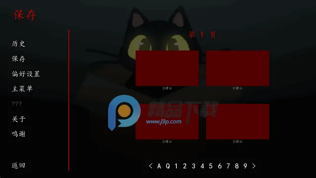 别带这只猫回家 别带这只猫回家