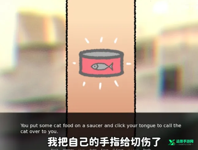 别带这只猫回家 别带这只猫回家