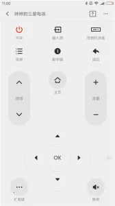 С������ң����v7.2.2M ��׿���ͼ