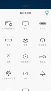 С������ң����v7.2.2M ��׿���ͼ