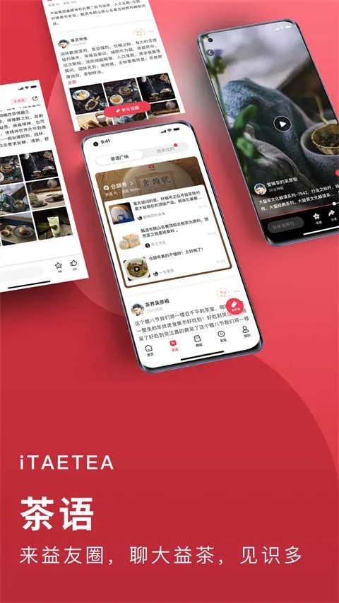 ���ѻ�2026�ٷ����°汾v4.4.3 ��׿���ͼ