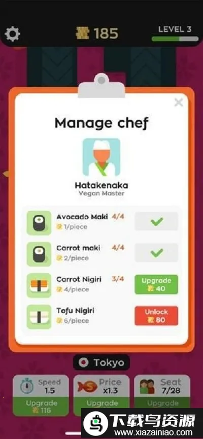 ��ת��˾��sushibarv2.8.0 �ٷ������ͼ