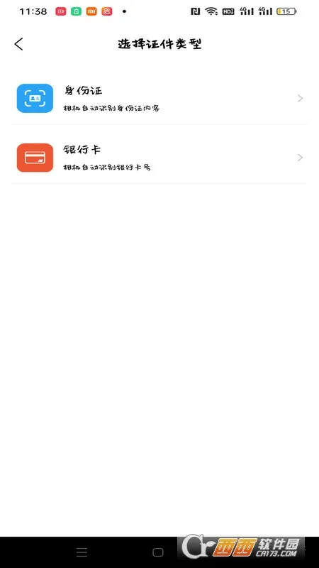 试卷扫描宝2026官方正版 试卷扫描宝2026官方正版