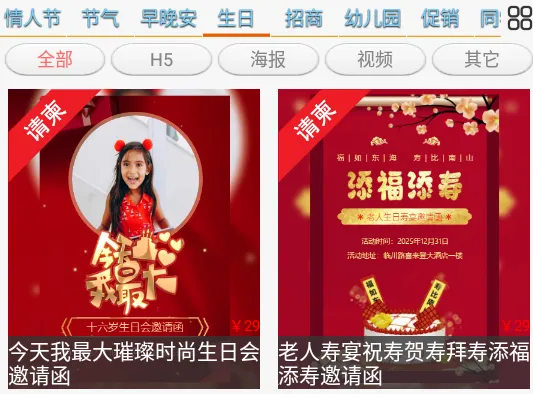 小视频转发2026下载安装 小视频转发2026下载安装