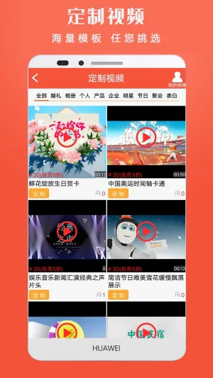 小视频转发2026下载安装 小视频转发2026下载安装