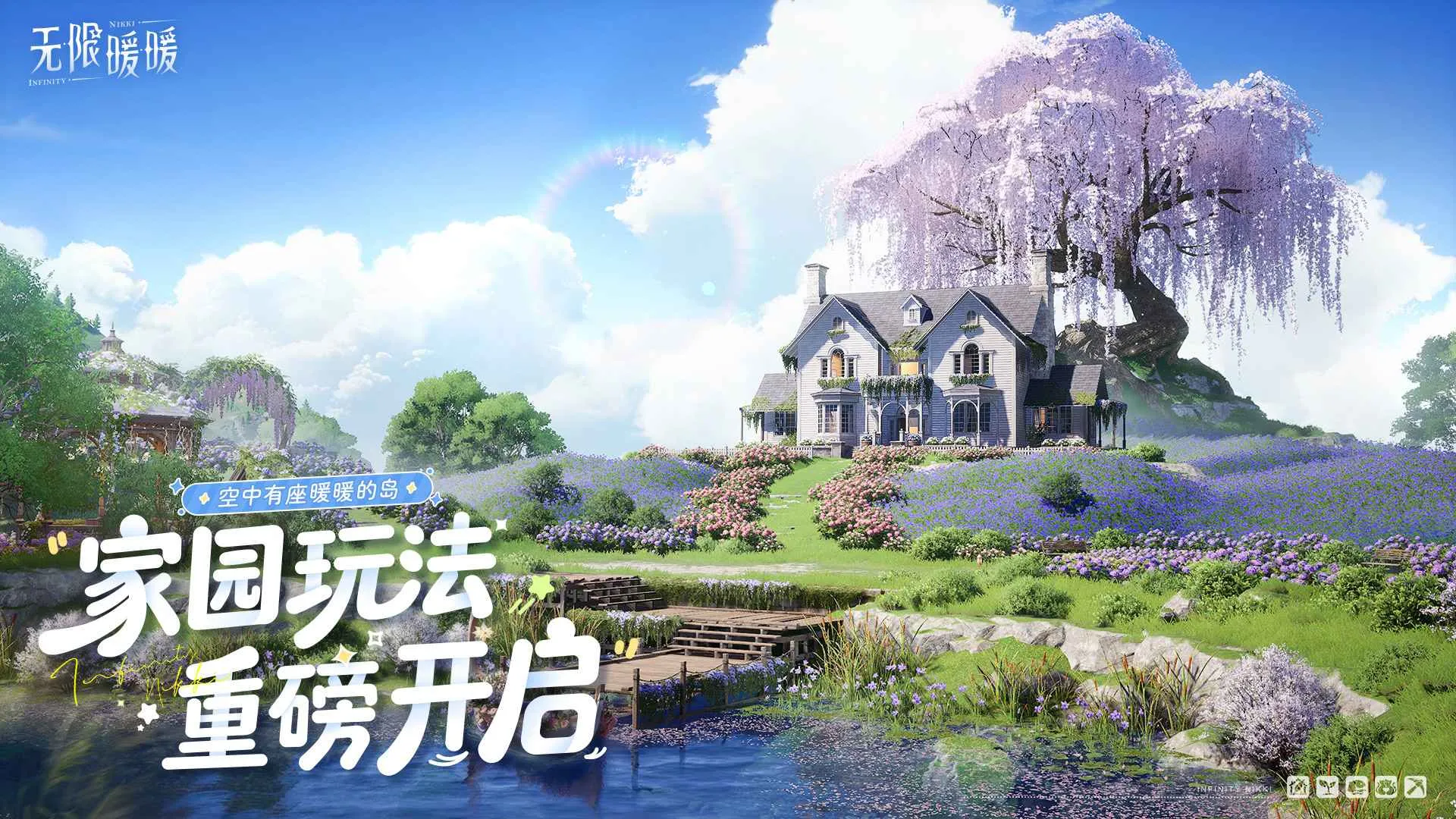 ����ůův2.2.1 ��Ѱ��ͼ