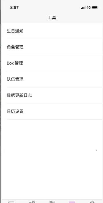 �����ʼǰ�׿���ֻ���v1.0.2 �ٷ������ͼ