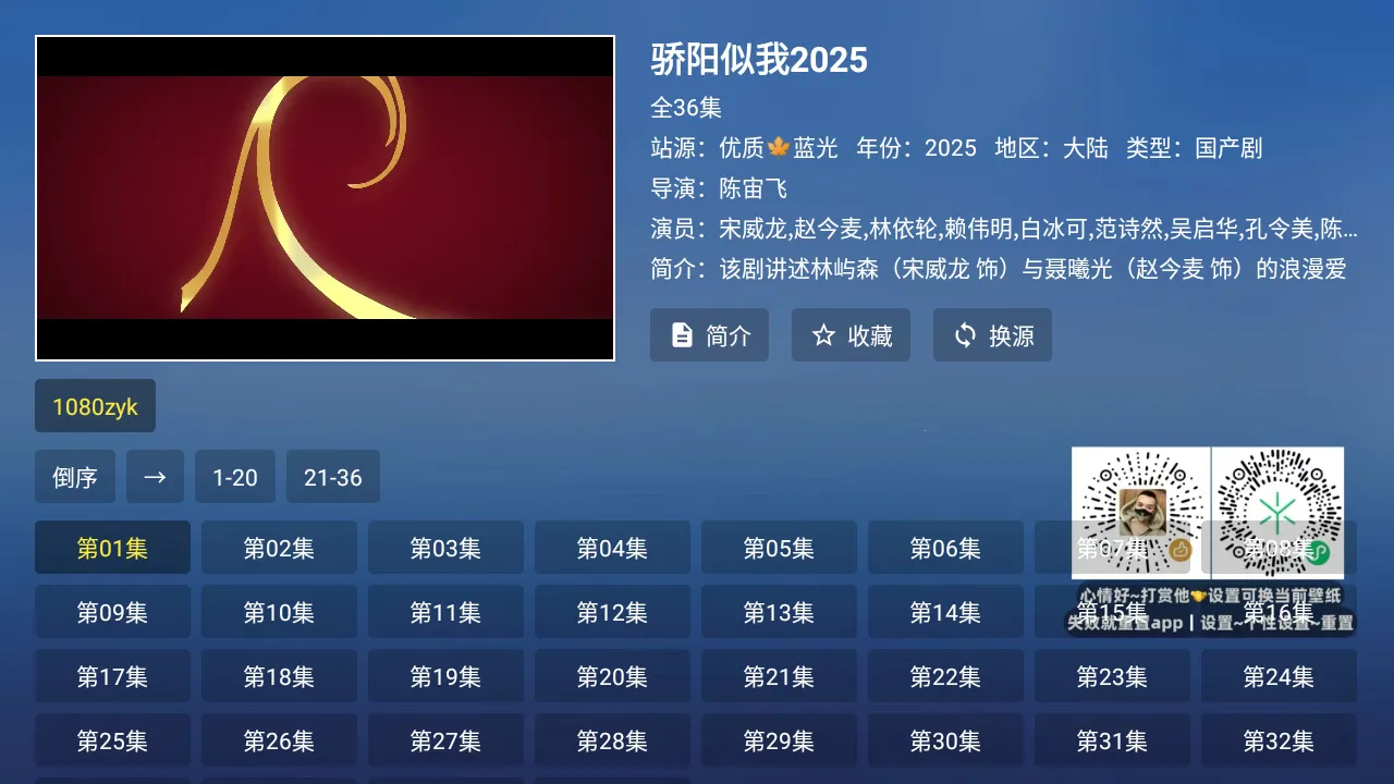 쫷��Ӱ��׿���ֻ���v2.7.3 ��׿���ͼ