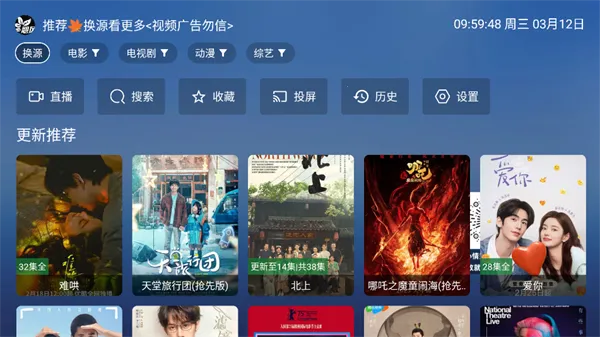 飓风观影安卓版手机版 飓风观影安卓版手机版