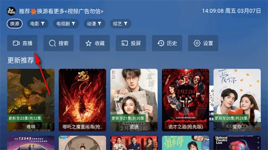 쫷��Ӱ��׿���ֻ���v2.7.3 ��׿���ͼ