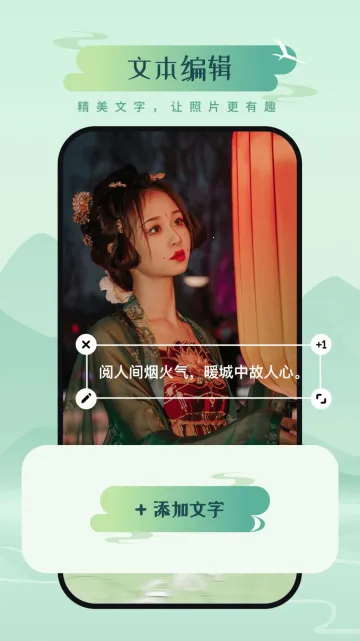 ɽ�����2026���ذ�װv1.0.0.101 ��Ѱ��ͼ