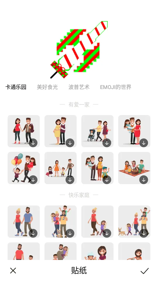 ɽ�����2026���ذ�װv1.0.0.101 ��Ѱ��ͼ