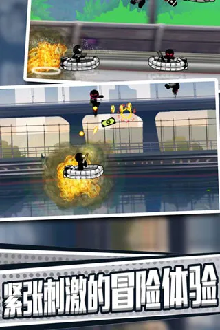火柴人英雄刺激冒险 火柴人英雄刺激冒险