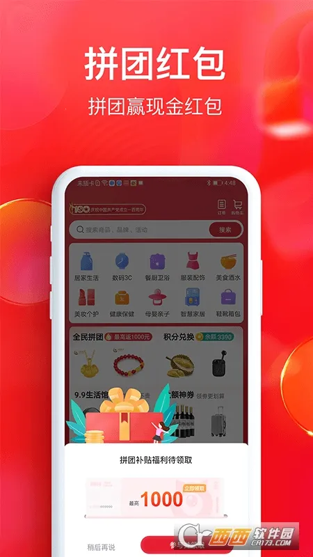 ȫ����ѡ2026�ٷ����°汾v6.8.1 ��Ѱ��ͼ