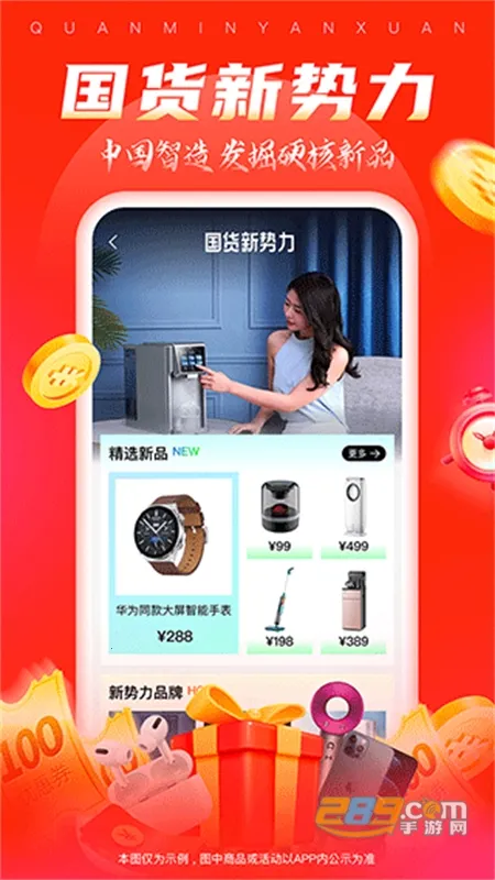 ȫ����ѡ2026�ٷ����°汾v6.8.1 ��Ѱ��ͼ