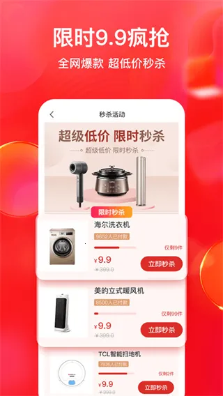 全民严选2026官方最新版本 全民严选2026官方最新版本