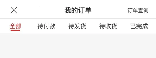 全民严选2026官方最新版本 全民严选2026官方最新版本