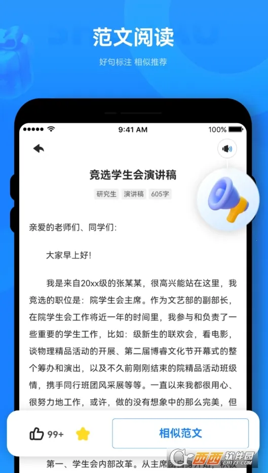 ��������2026�ٷ����°汾v1.0.0 �ٷ������ͼ