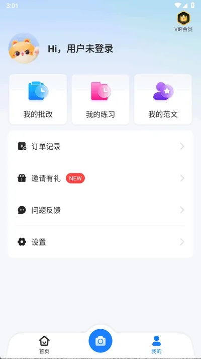 ��������2026�ٷ����°汾v1.0.0 �ٷ������ͼ