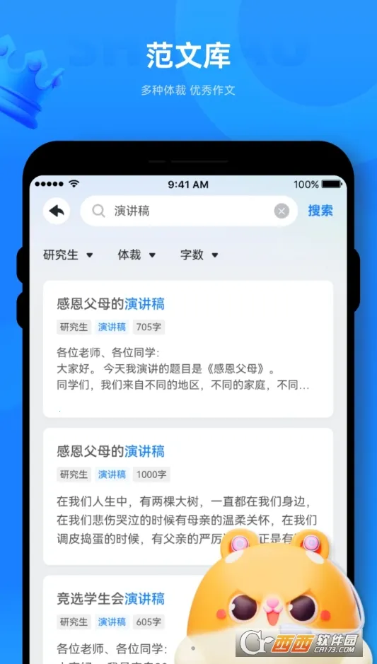 ��������2026�ٷ����°汾v1.0.0 �ٷ������ͼ