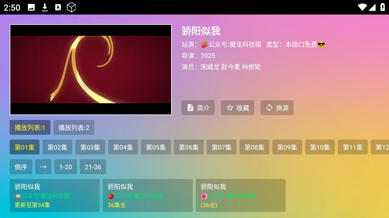 ħ��Ӱ��TVv666 �ֻ����ͼ