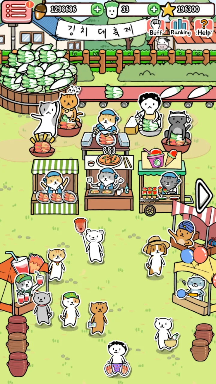 �����ݲ�ũ��v1.0.4 �ֻ����ͼ