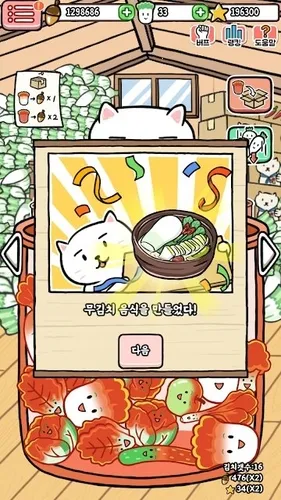 动物泡菜农场 动物泡菜农场