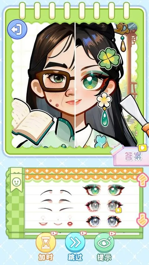 СС������v1.0 ��Ѱ��ͼ